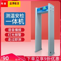 Photosynthetic infrared temperature measurement door metal security inspection machine detection door Hospital School fast pass temperature detector