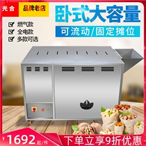 Photosynthetic frying machine automatic gas fried melon seeds peanut commercial stall sugar fried chestnut electric drum roasting machine