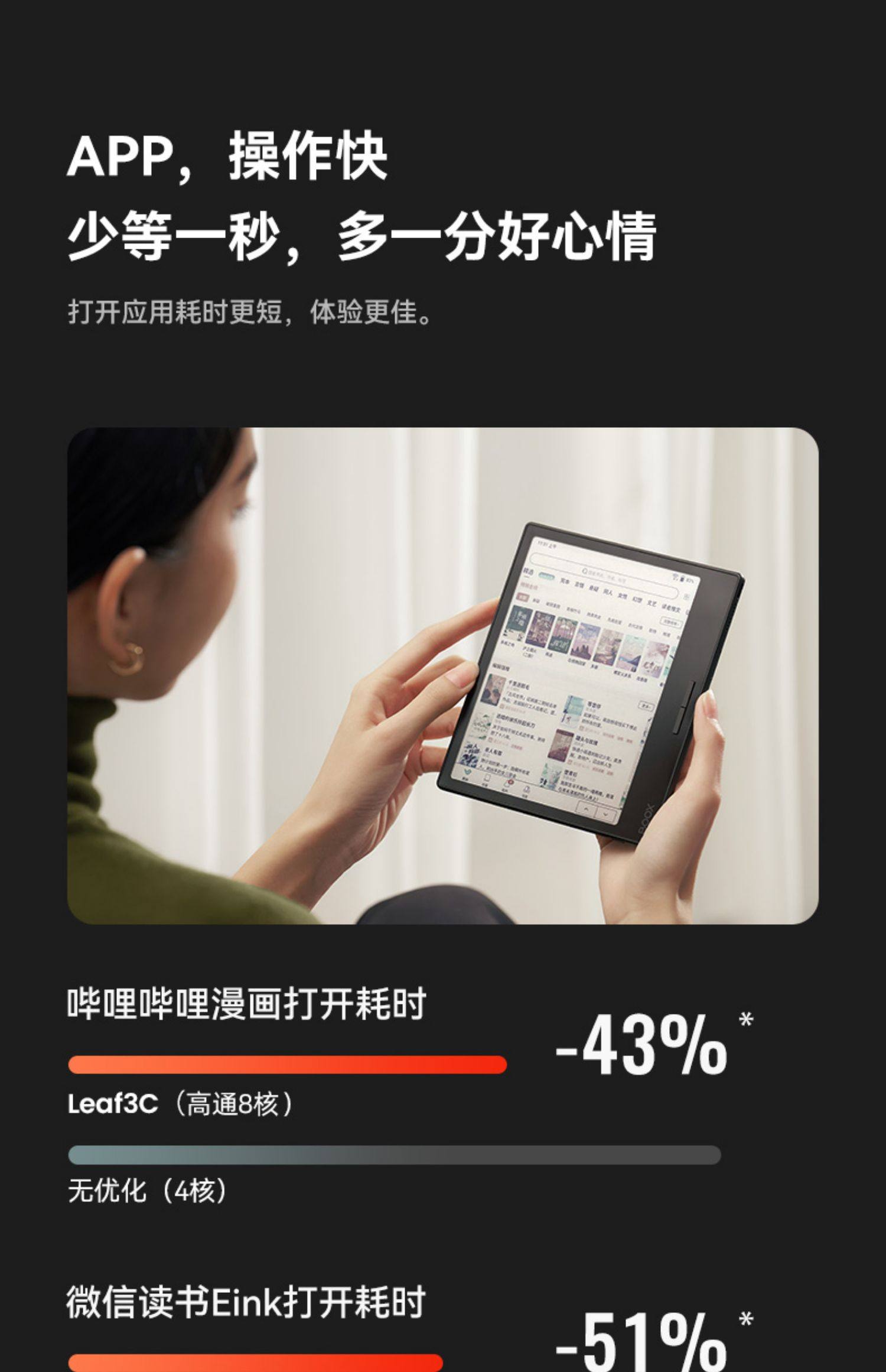 Onyx-boox leaf3c小型カラースクリーン電子書籍リーダー、スマート