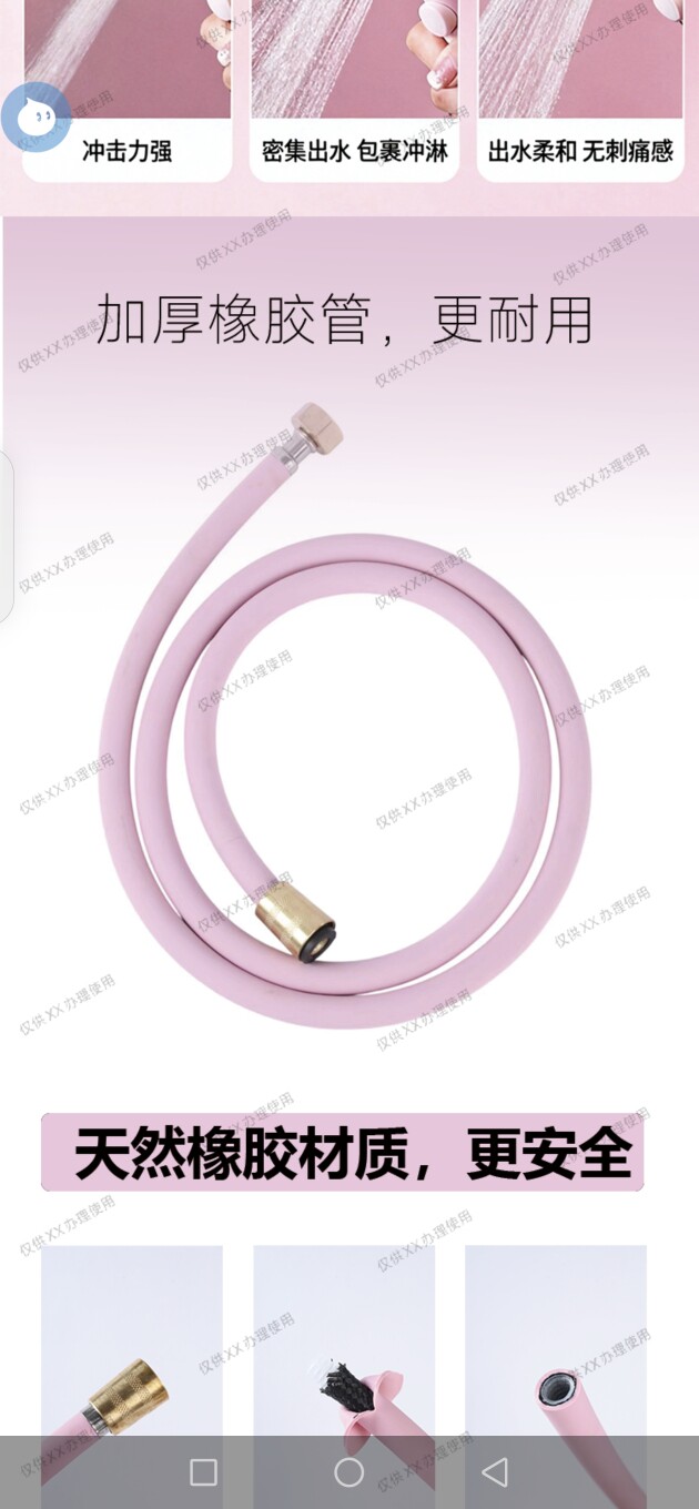 源泉水暖洁具卫浴