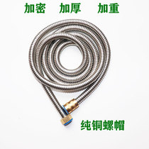 Shower tube encrypted water heater bath tube stainless steel explosion - proof flourishing heads shower shower spray head hose