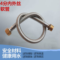Tap extends the hose 4 - minute copper cap water heater to wire takeover accessories and exterior wire inlet pipe