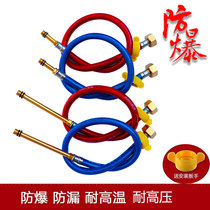 Tap tip pointed water hose packaging copper cap explosion-proof kitchen wash pool wash face basin faucet water connected pipe
