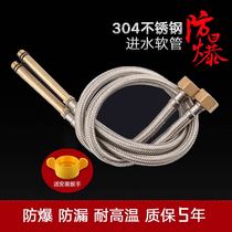 Tap soft water pipe cold and hot water tip lengthened rod bronze cap explosion-proof kitchen washing basin pickup tap hose