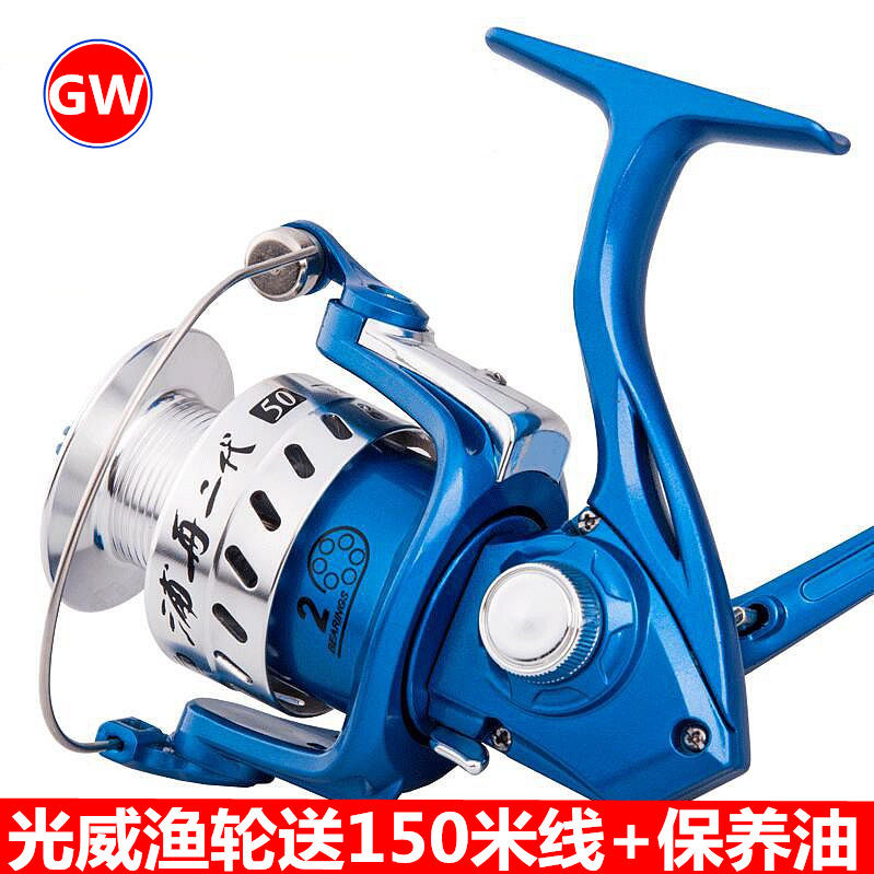 Guangwei Puzhou two generation of three generation fish wheel all metal head wheel rod rod rod pole throwing pole spinning wheel Angeles