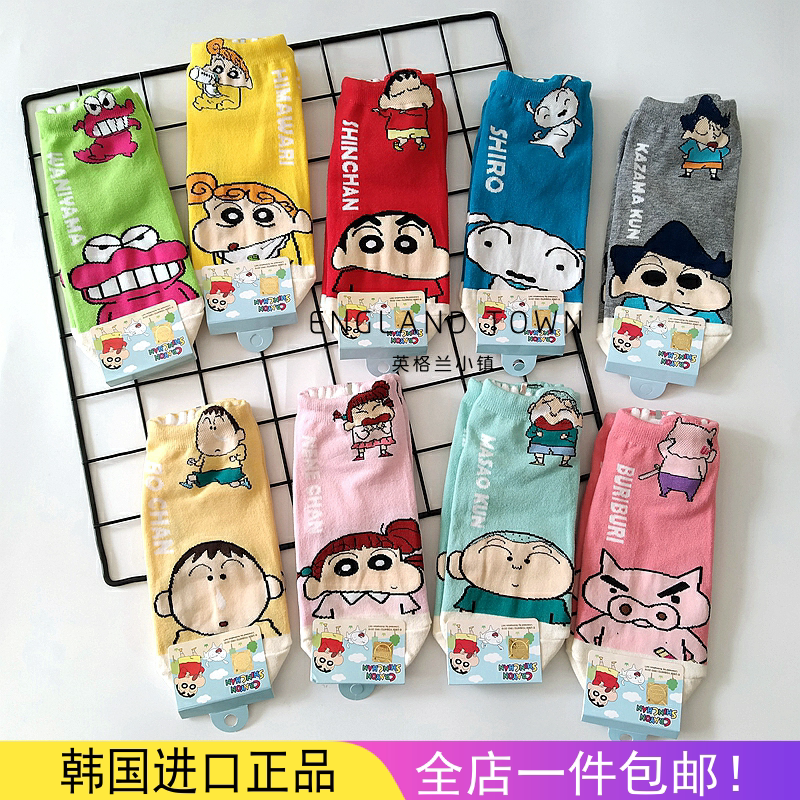 Imported Korean Dongdaemun spot women and men Crayon Shin-chan socks cute cartoon boat socks short tube animation cotton tide