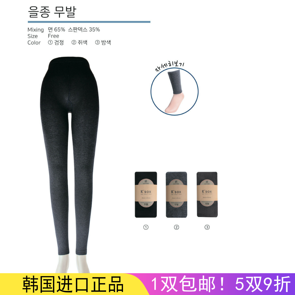 Imported Korea East gate 2023 new KSOX autumn winter spring beating bottom pants pure color women cotton black grey coffee autumn pants-Taobao