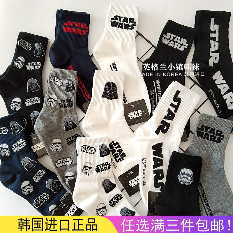 Korean male socks female STARWARS Star Wars letter sports couple spring and autumn tide ins skateboard cotton long middle tube