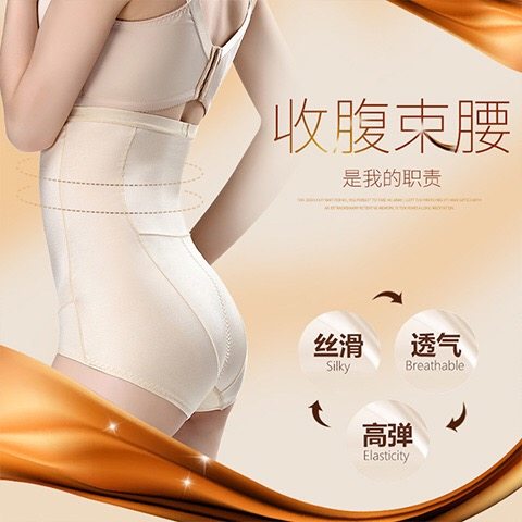 产后塑形穿什么好？纳思婷美体裤真的能瘦小肚子吗？2026趋势详解