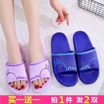 Buy one get one free bathroom slippers Home women summer indoor bath Non-slip soft bottom home deodorant cool slippers men