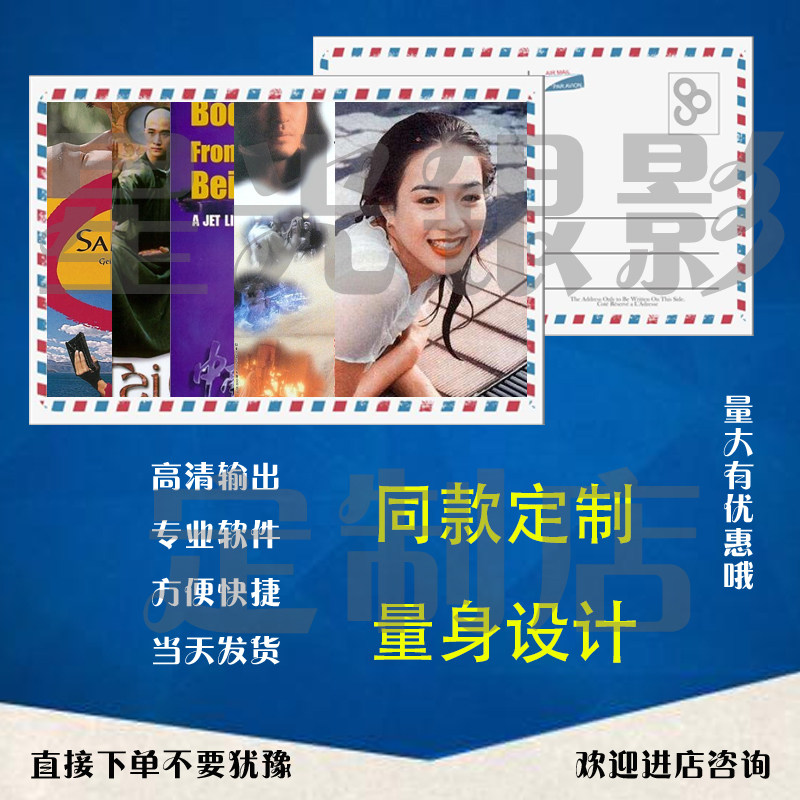 Zhong Lititi Personal Stars Customize 25 Identical Movie Punch To Recommend Fans