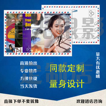  Zhong Litis personal star customization 25 movies of the same style punch diamonds recommended to fans