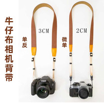 Camera strap Canon G7X2 shoulder strap SLR retro literary Sony A7M3 quick release neck rope micro single camera strap