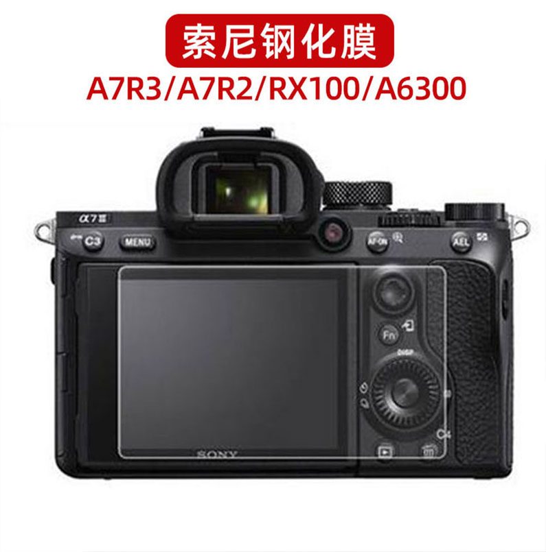 Suitable for Sony camera tempered film a60006400 black card rx100m7 micromonocyte A7M3 screen film ZV1