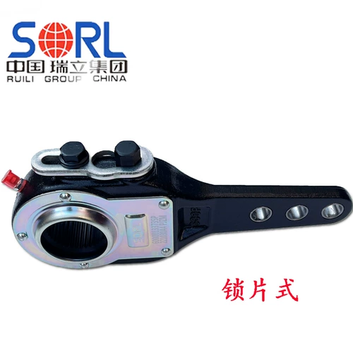 Полудилор регулировка моста рука Fuhua, отрегулируйте руку 3 -отверстие, 37 зуб, рука, небольшая муха назад, оригинальная оригинальная подлинная подлинная