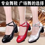 Кожаные туфли для отдыха, обувь