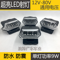 Led spotlights 12v80v electric tricycle ceiling lights electric four-wheeler ceiling lights electric tricycle external led lights