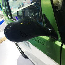 Electric four-wheeler dazzling rearview mirror Fulu small horse elderly scooter electric car mirror mirror