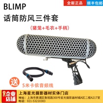Blimp pig cage windproof three-piece recording microphone pig cage sweater set compatible with Rod NTG2 3 4 microphone