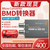  bmd video signal converter box usb power supply hdmi to sdi send 5v2a power adapter test line 3G