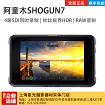 Astro boy monitor Shogun 7 inch HDR HD Atomos recorder HDMI General 7 External recorder