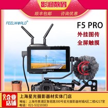 Fuwede F5Pro SLR monitor 5 5 inch 4K HD micro single Sony Canon touch screen external image transmission