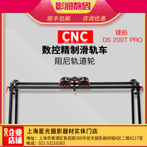 Jetto DS200Tpro camera slide rail broadcast grade high leg professional carbon fiber ground-track film L aluminum alloy