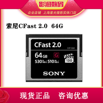 Sony 64G Cfast 2 0 memory card CAT-G64 card C200 bmpcc 4K 6K memory card