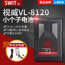 Weiwei VL-8120 lithium ion V Port battery broadcast class camera battery 130Wh small sub battery Sony
