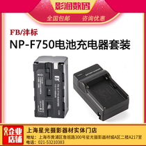 Fengbiao NP-f750 large capacity led photography fill light picture transfer monitor power lithium battery power supply charger