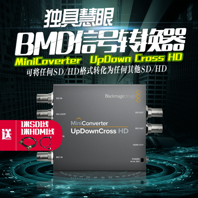 BMD Blackmagic Converter Updowncross HD to SDI HDMI Converter Box