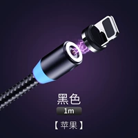 1 метр черный [Apple посвященная] магнитная линия