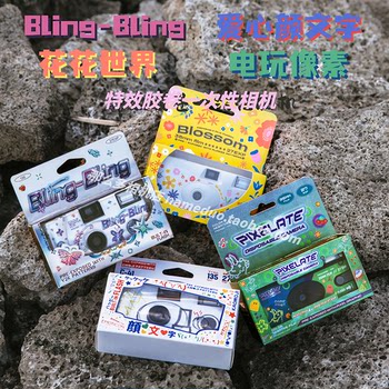 The same y2k film camera with authentic spot warner in hong kong, bling-bling special effect film disposable The same y2k film camera with authentic spot warner in hong kong, bling-bling special effect film disposable