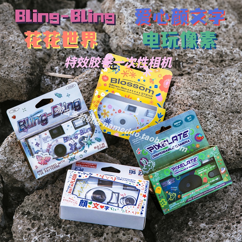 Hong Kong Genuine Spot Warner's Same Y2K Film Camera Bling-Bling Special Effect Film Disposable