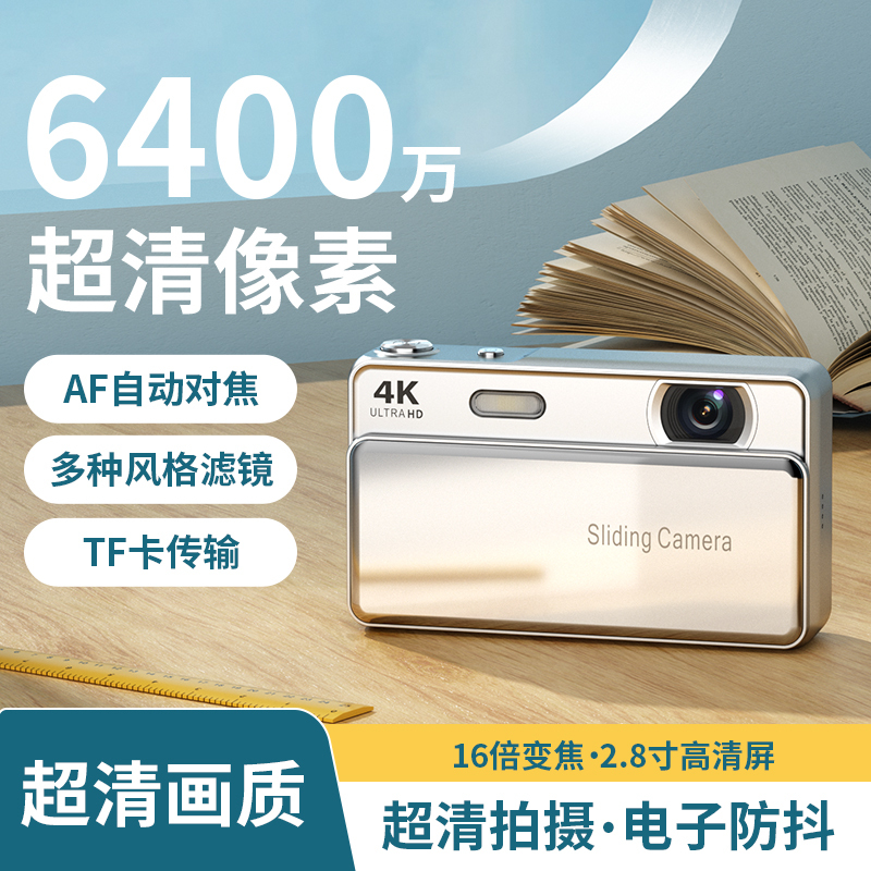 Free Shipping Portable Ccd Digital Camera 64 Million Pixels 16X Zoom Slide Cover Design 4K Video Recording M15