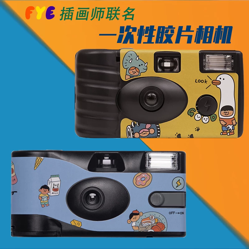 Бесплатная доставка! FYE новичок вхождение пленочная камера сетевой красный иллюстратор союз один раз глупая пленочная камера