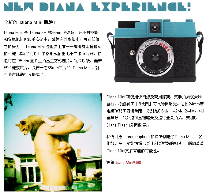 LOMO máy ảnh Diana mini Diana Mini Hồng Kông nhập khẩu chính thức đích thực sử dụng 135 phim