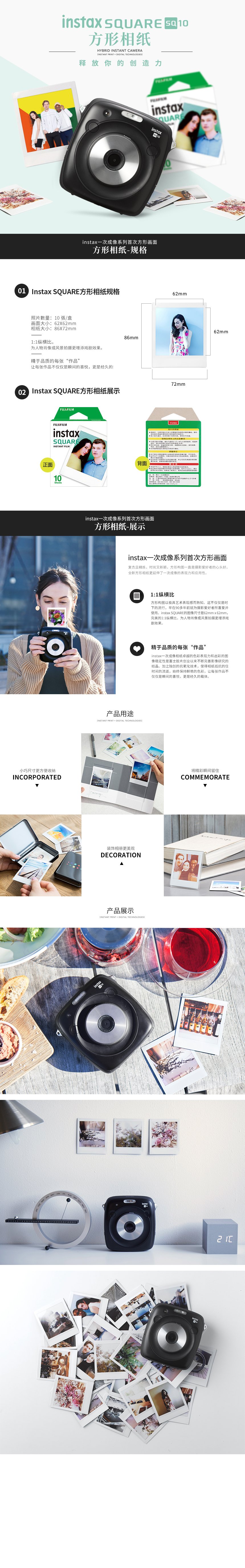 Fuji instax SQUARE vuông-10 sp-3 mặt trắng vuông lomo phim giấy phim Polaroid - Phụ kiện máy quay phim instax fujifilm