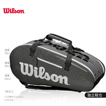 Wilson tour 2 9-pack tennis bag Shoulder insulation layer independent shoe bag