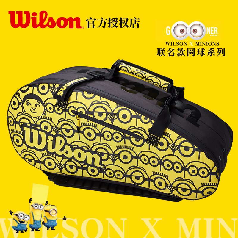 Wilson Wilson Wilson Minions Tour 12 Pack Yellow Man 9 tennis backpack