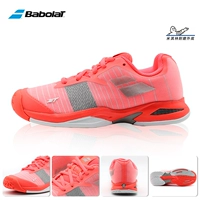 【Super Light Mesh】 18648-5018 Розовый цвет