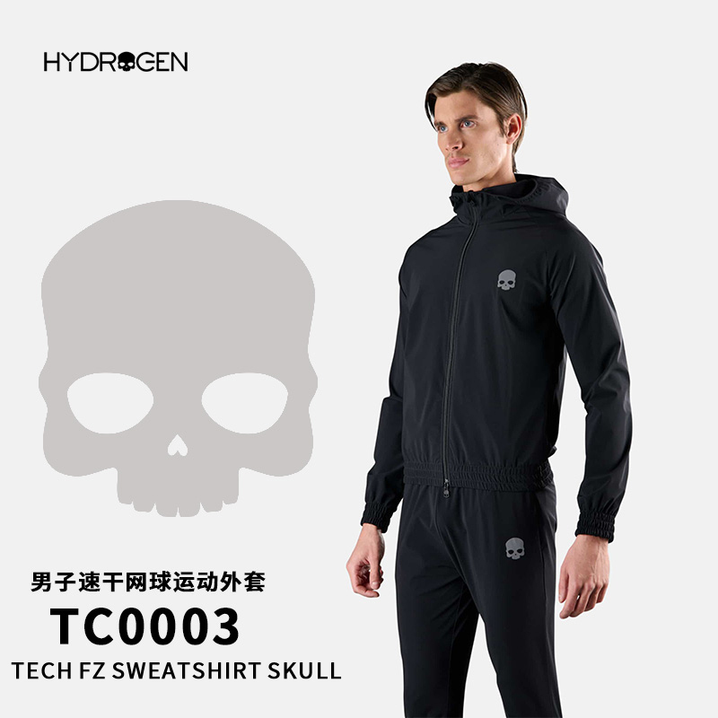 Hydrogen Hydrogen Atom 23 New Style Men's Hooded Spring and Summer Casual Sports Windbreaker Jacket Tennis Wear