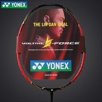 YONEX badminton racket VTLD-F Lin Dan with the same professional badminton racket yy power offensive type