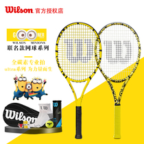 2021 new Wilson Wilson Wilson yellow men and women professional shooting carbon tennis racket Minions