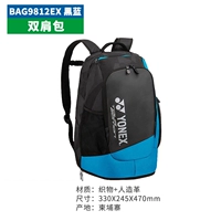 Черный синий 9812