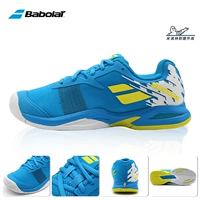 【Ultra Light Network】 20648-4062 Синий и желтый