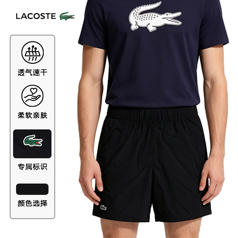 Lacoste French Crocodile New Fashion Versatile Quick-Drying Comfortable Sports Shorts Tennis Shorts | Gh8919 Lacoste French Crocodile New Fashion Versatile Quick-Drying Comfortable Sports Shorts Tennis Shorts | Gh8919