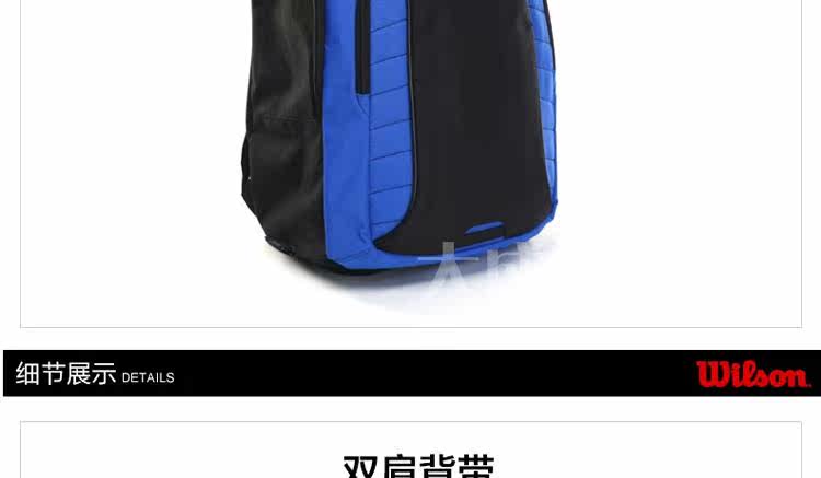 Sac de tennis - Ref 27311 Image 11