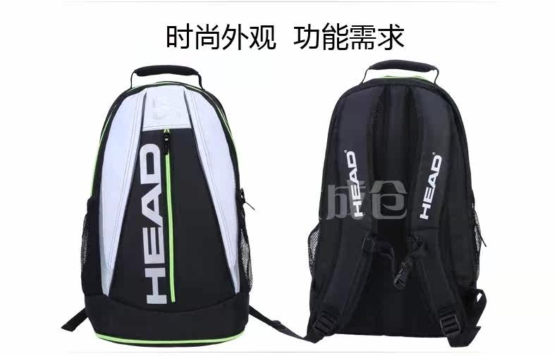 Sac de tennis - Ref 28024 Image 5