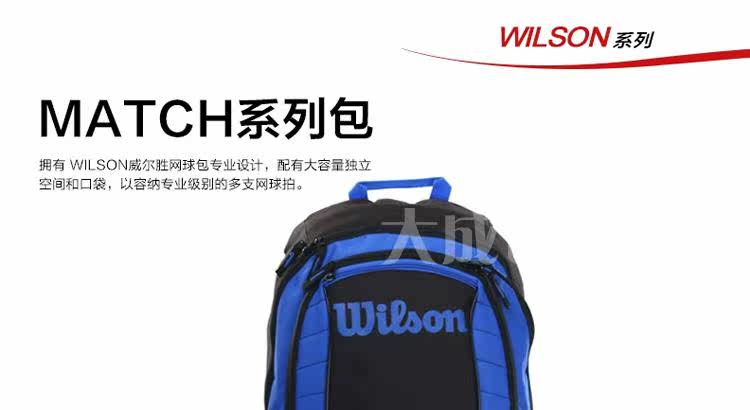 Sac de tennis - Ref 27311 Image 6